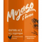 Мясные консервы «Myaso в банке»: оптовая и розничная продажа от производителя